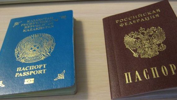 прописка в Забайкальском крае
